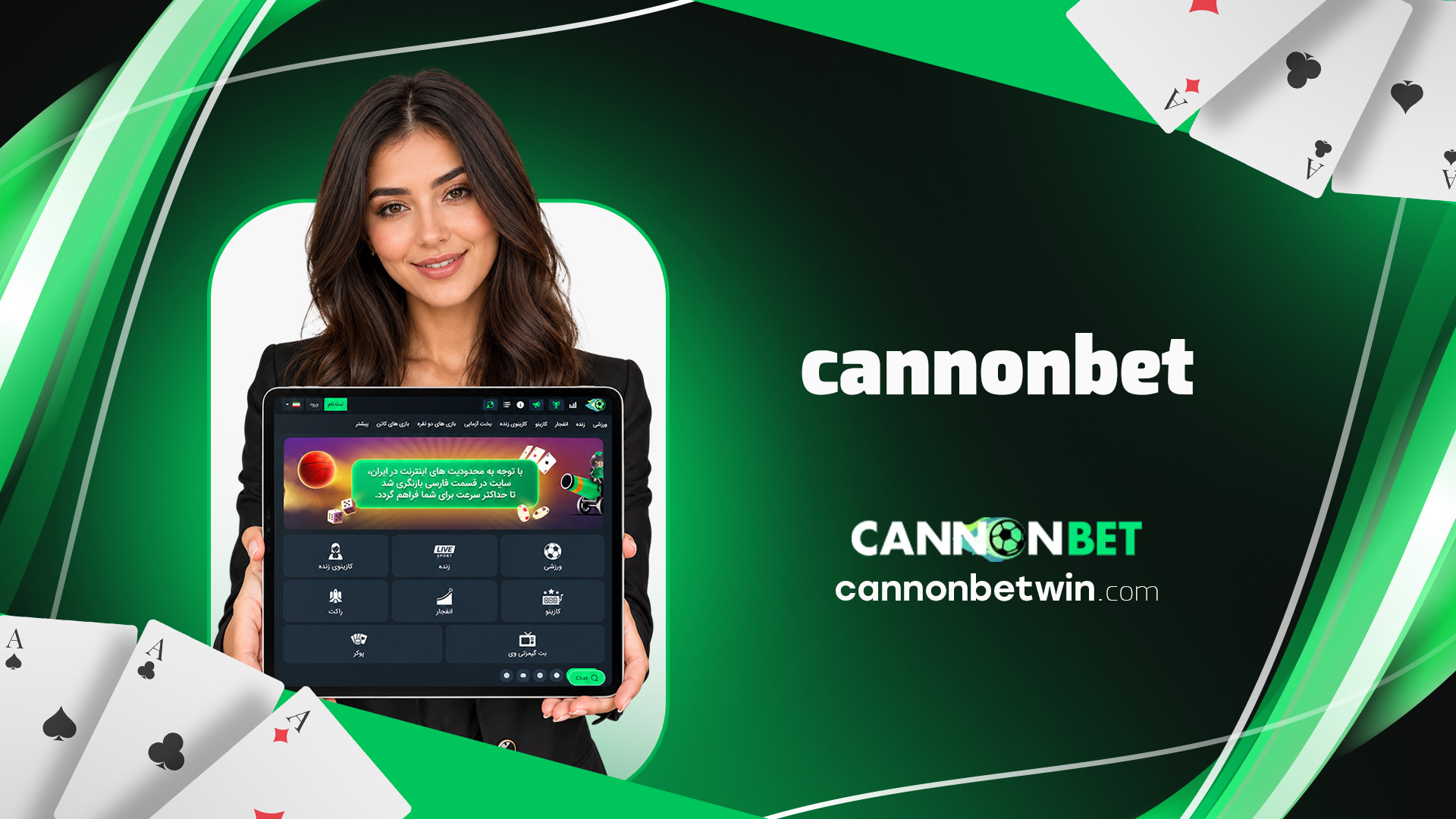 cannonbet